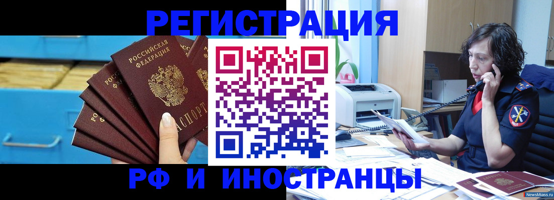 регистрация для школы в Урюпинске